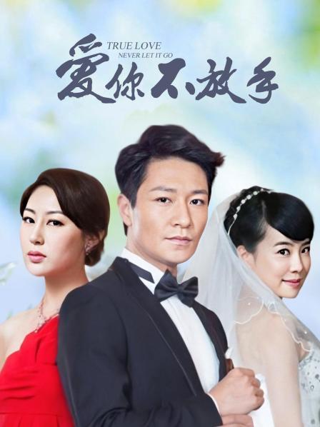 福利姬-萌犬一只-合集三[319p+55v/6.15G]